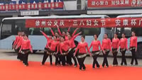 三八婦女節廣場舞表演賽之賈汪公司代表隊